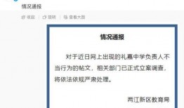 重庆出差爆料最新消息今天,揭秘今日热点事件！
