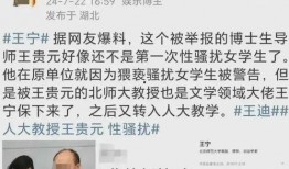 滑县知情人爆料事件最新,事件真相令人震惊