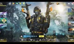 使命召唤手游b爆料最新,极致射击体验，引领战场新纪元！