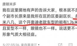 哈尔滨爆料最新,揭秘城市新动态与热点事件